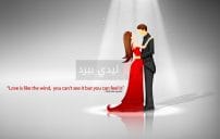 رسائل حب طويلة للزوجة