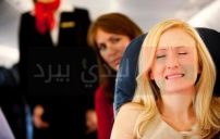 combat fear of flying