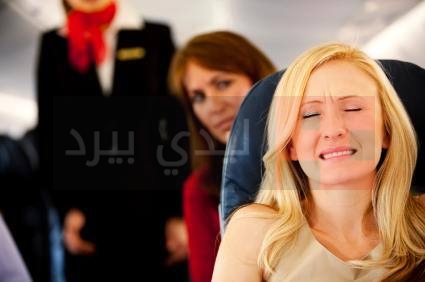 combat fear of flying