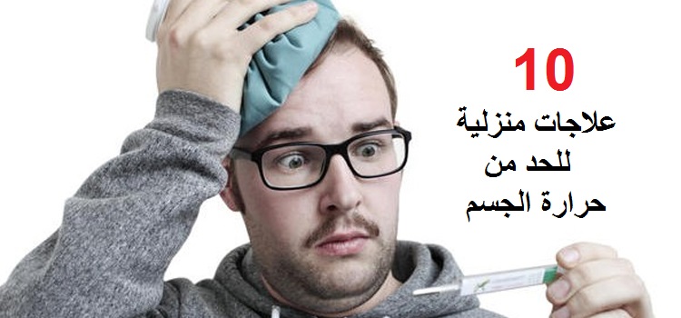 الجسم