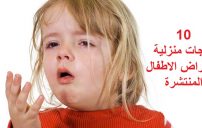 الاطفال 1