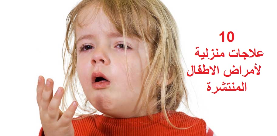 الاطفال 1