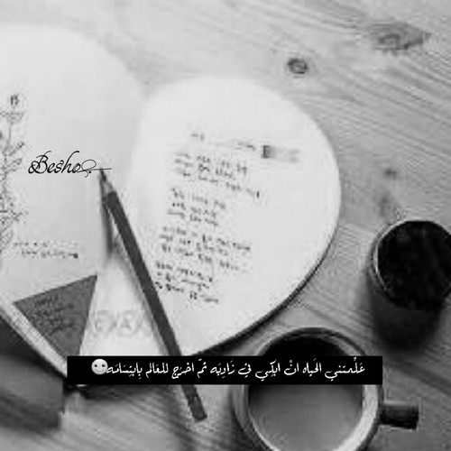 همه
