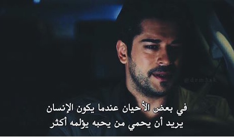 صور اقتباسات مسلسل حب اعمى اقراها