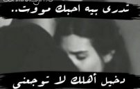 حب عراقية e1468257261901