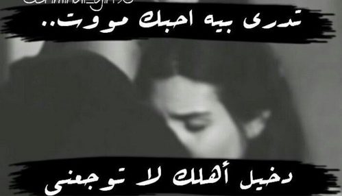 حب عراقية e1468257261901