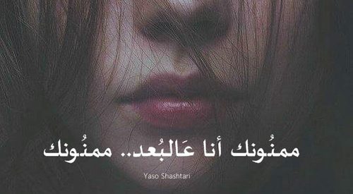 حب غرامية e1468505093248