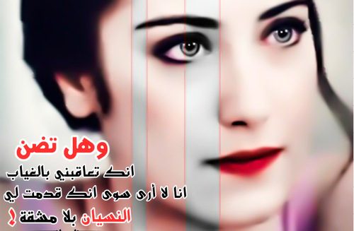 حب للغايب 3 e1469211593535