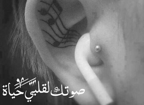 حب للواتس اب 5 e1469211636417