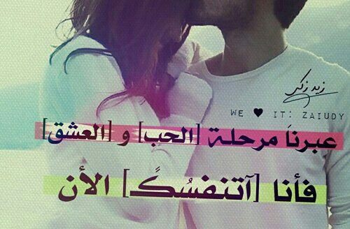 حب واتس اب e1468423636660