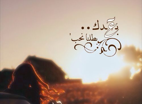قوية حب e1469385275360