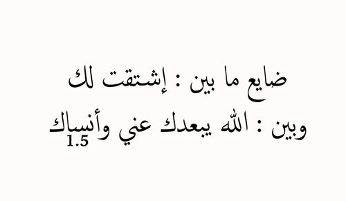 كلام حب حزينة e1468089715315