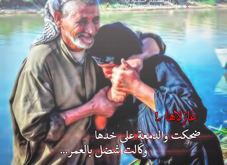 كلام مؤثر e1469238059297