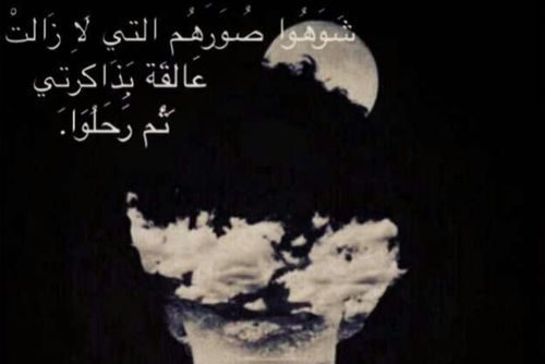 كلام مؤثر عن الحب e1468506181691