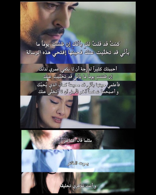 صور حب تركية 