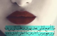 كلام حب