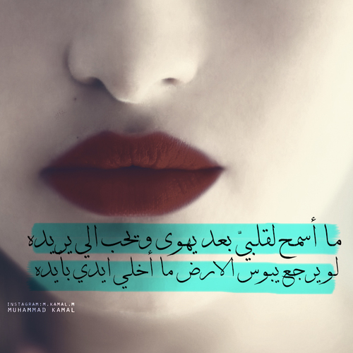 كلام حب