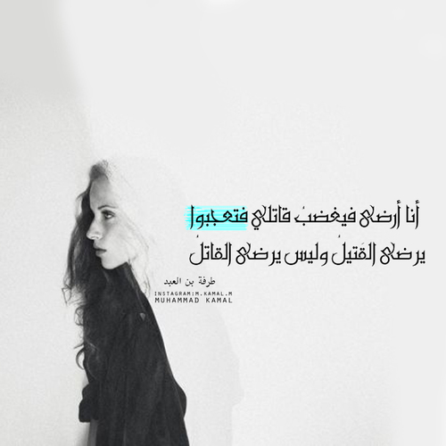 اجمل كلام رائع