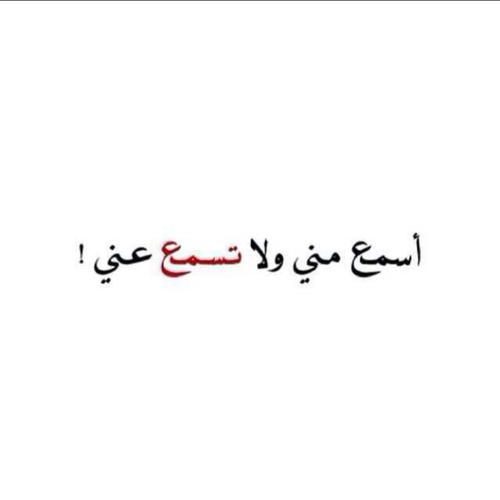 اجمل كلام في الحب
