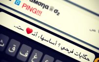 الصور حب