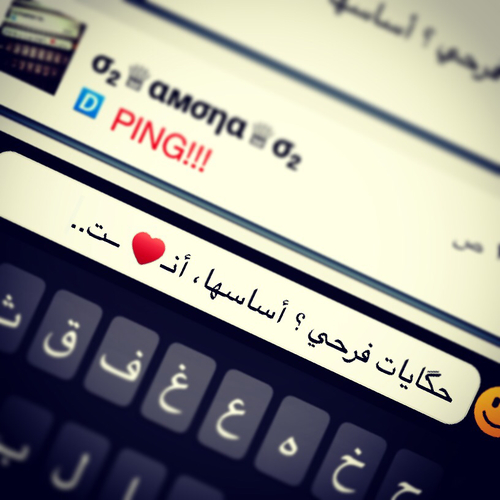 الصور حب