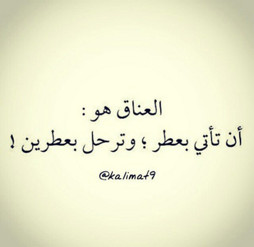 احلى الصور عن العناق