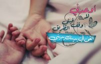 الصور في الحب 2