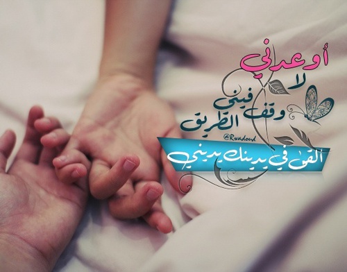 الصور في الحب 2
