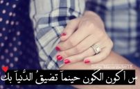 عن الحب