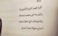 الحب من الكتب
