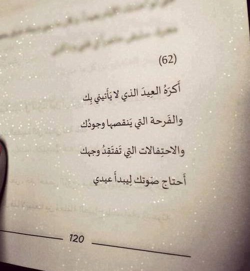 الحب من الكتب