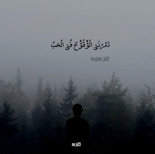 صور الم عن الحب