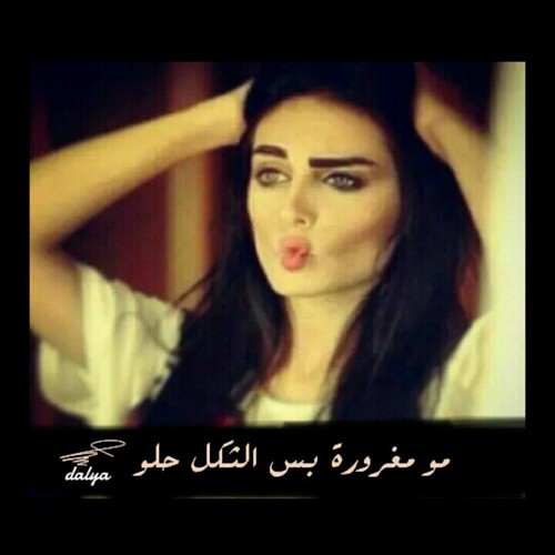 صور بنات عزة نفس