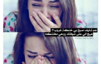 تركية مؤثرة ومؤلمة
