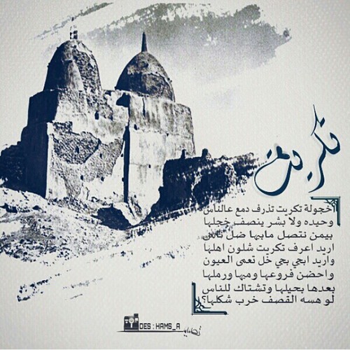 صور تكريت
