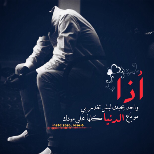 جروح الحب 1
