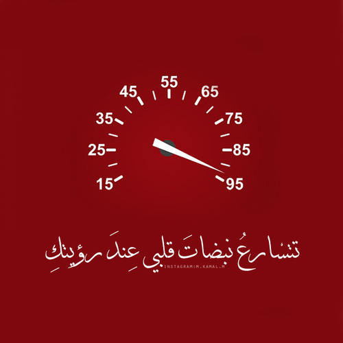 صور جميلة عن الحب