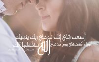 حب بدون حقوق 1