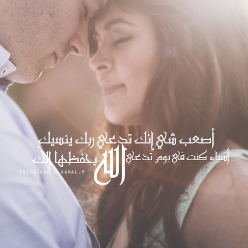 حب بدون حقوق 1