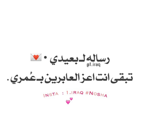 صور حب للغايب