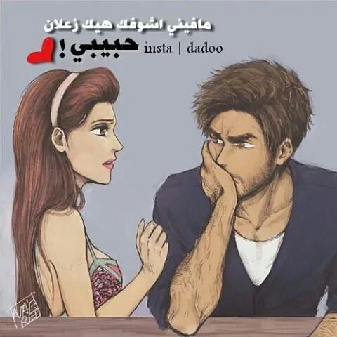 صور حب مكتوبة رسم