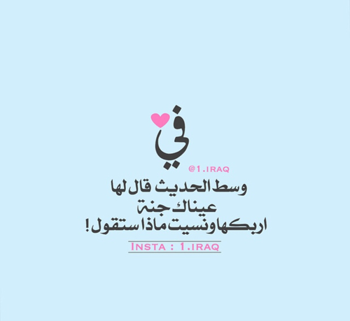 صور حب واتس اب