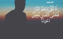 حب وخيانة مكتوب عليها