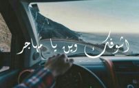 حب وشوق 1