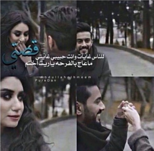 صور حبيات روعة
