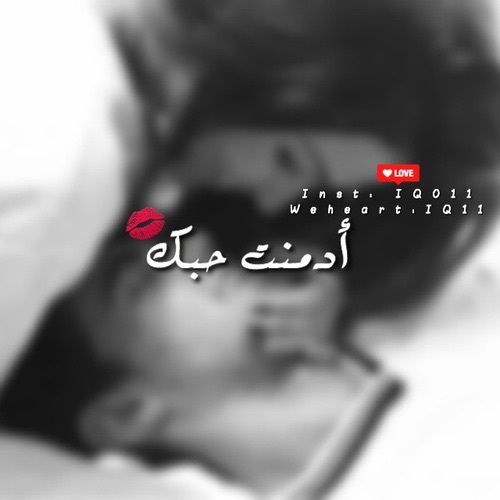 حبيات