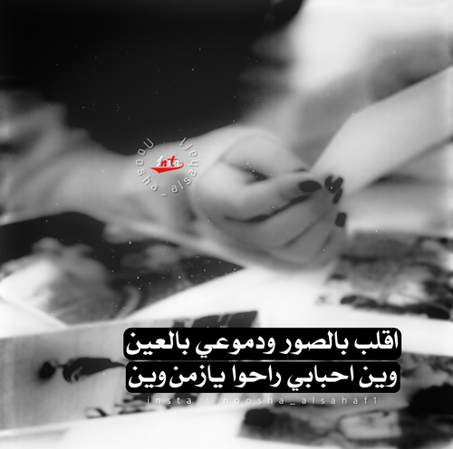 حزينة للواتس