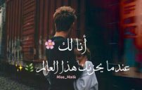 رومانسية حب 2
