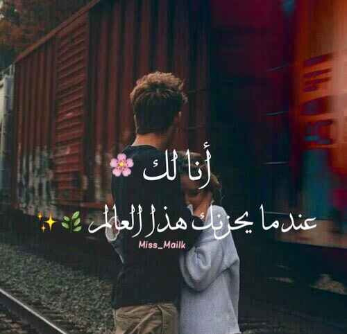رومانسية حب 2