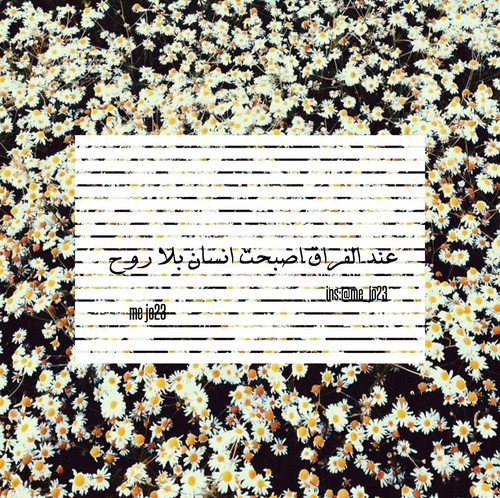 صور عبارات فراق